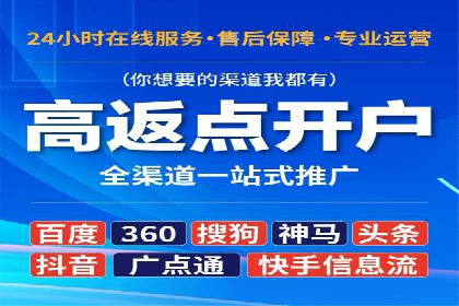 百度推广服务费案例解析：如何降低成本