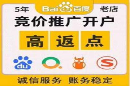 百度平台推广助力教育行业崛起