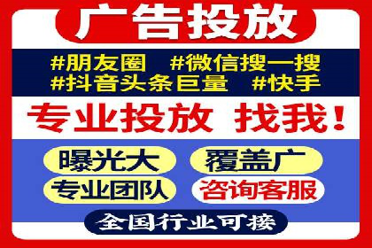 信息流广告制作全攻略：案例分析及实操技巧