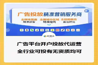 知名企业信息流托管案例分享